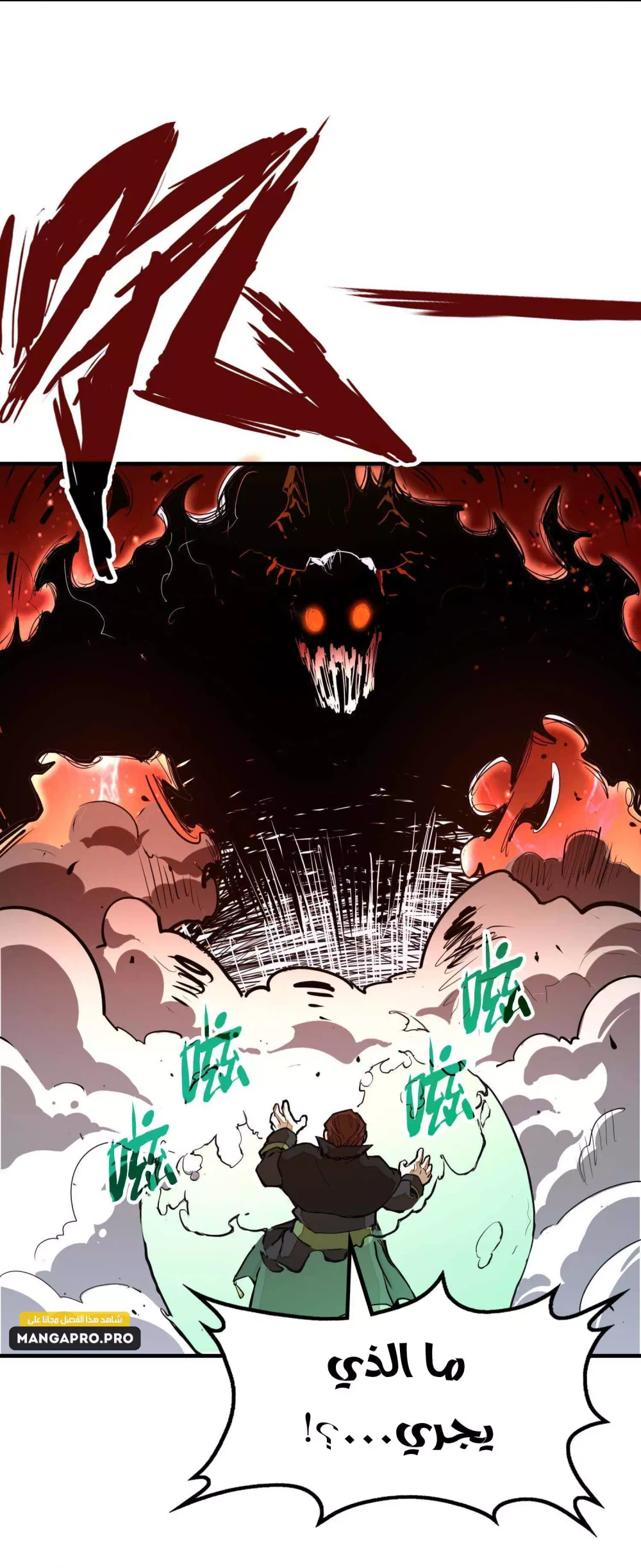 Chapter Image 23