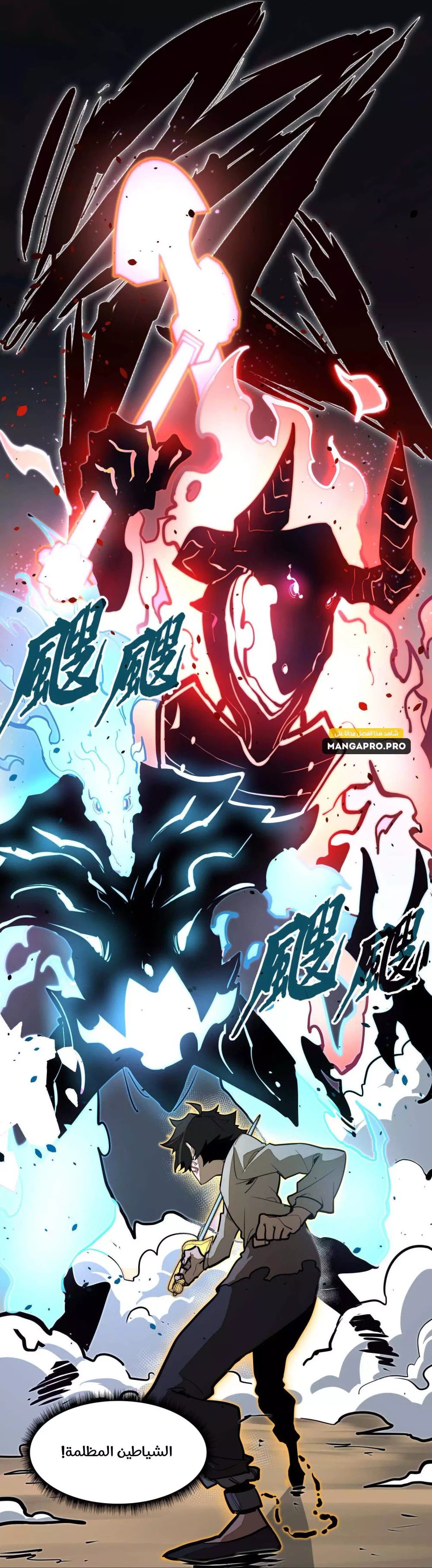 Chapter Image 2