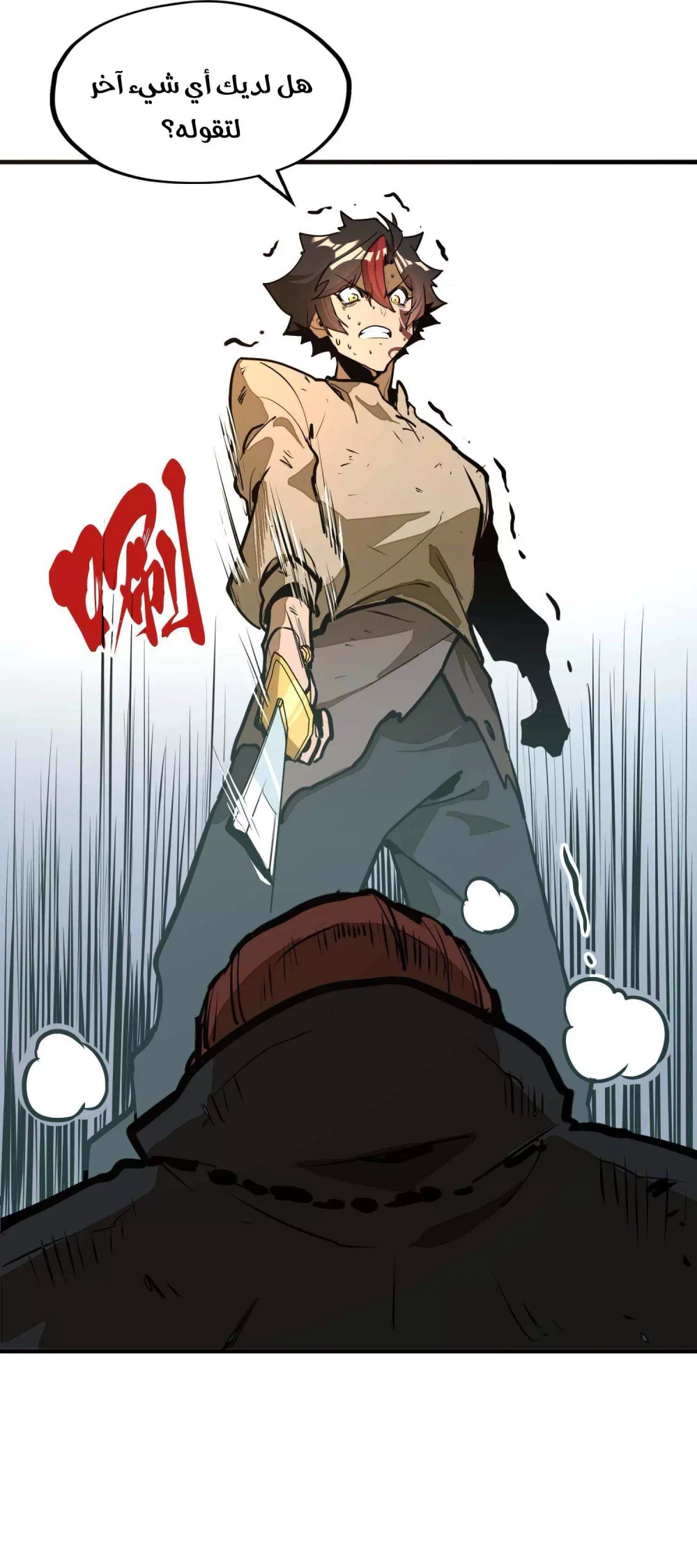 Chapter Image 38