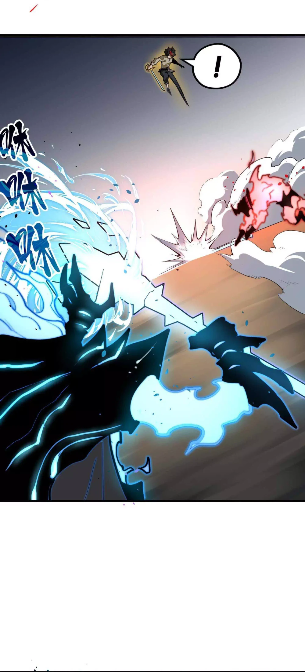 Chapter Image 8