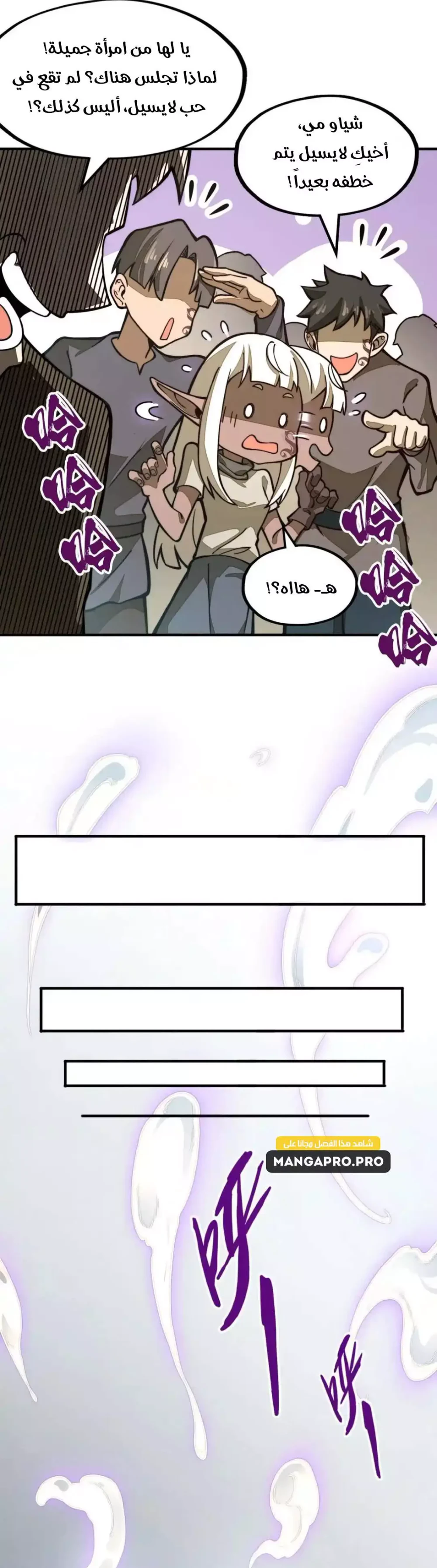 Chapter Image 16