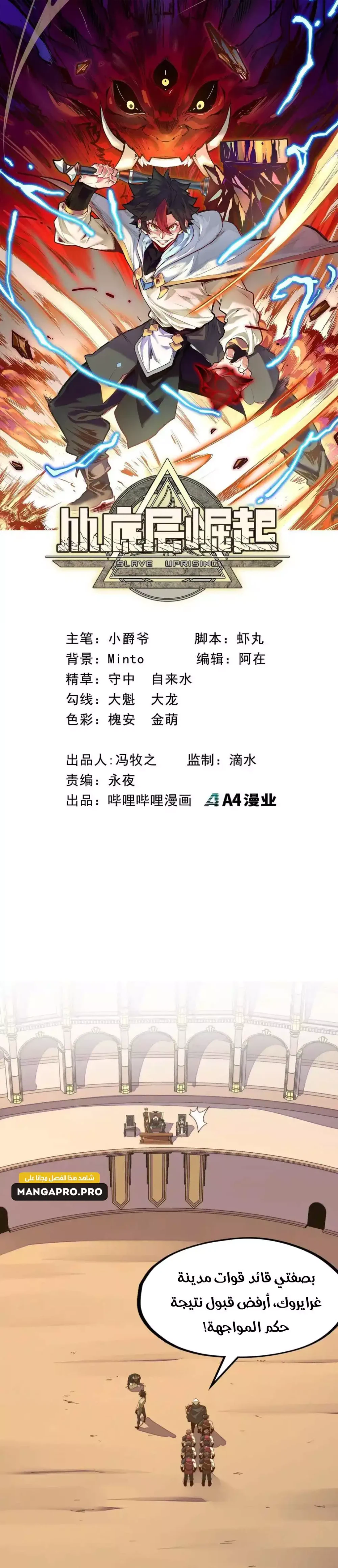 Chapter Image 1