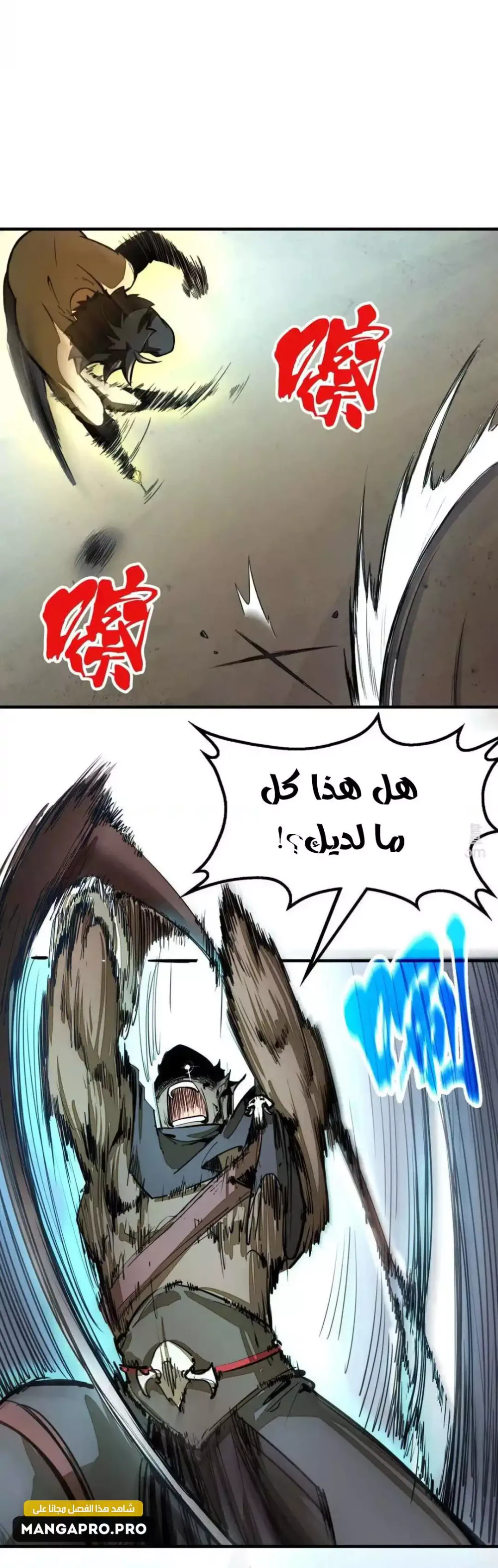Chapter Image 28