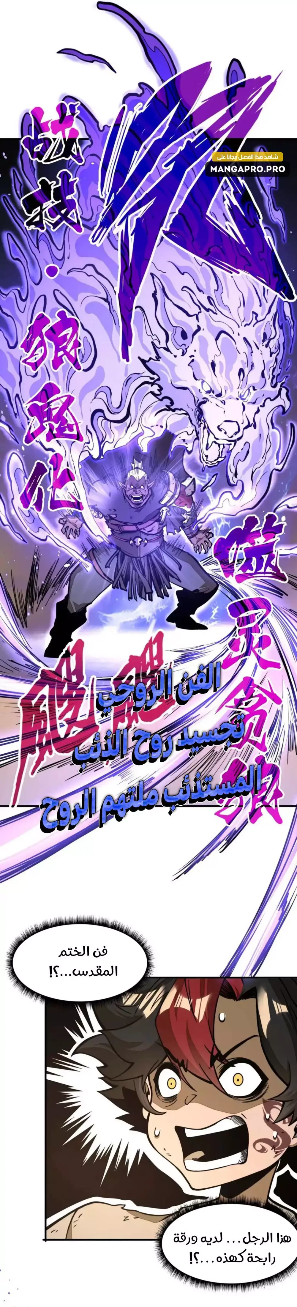 Chapter Image 19