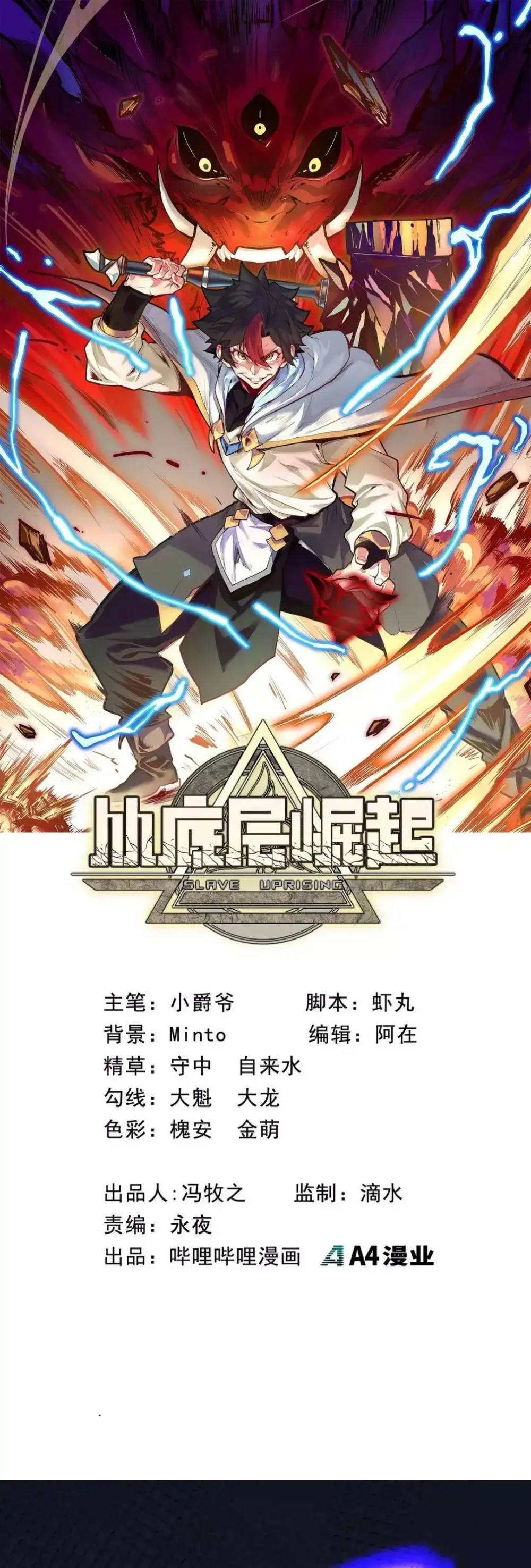 Chapter Image 1