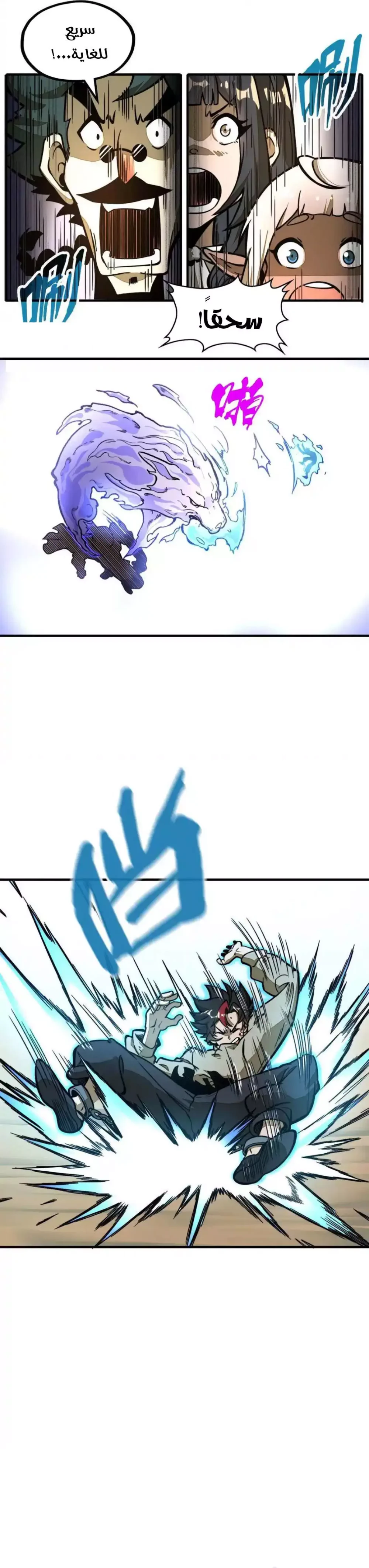 Chapter Image 22