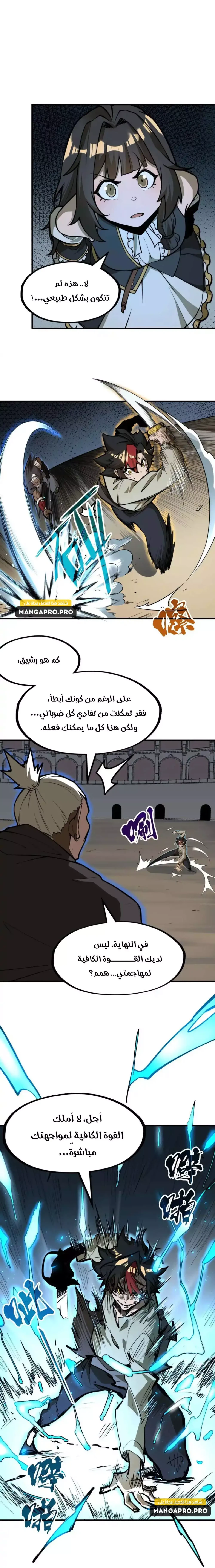 Chapter Image 9