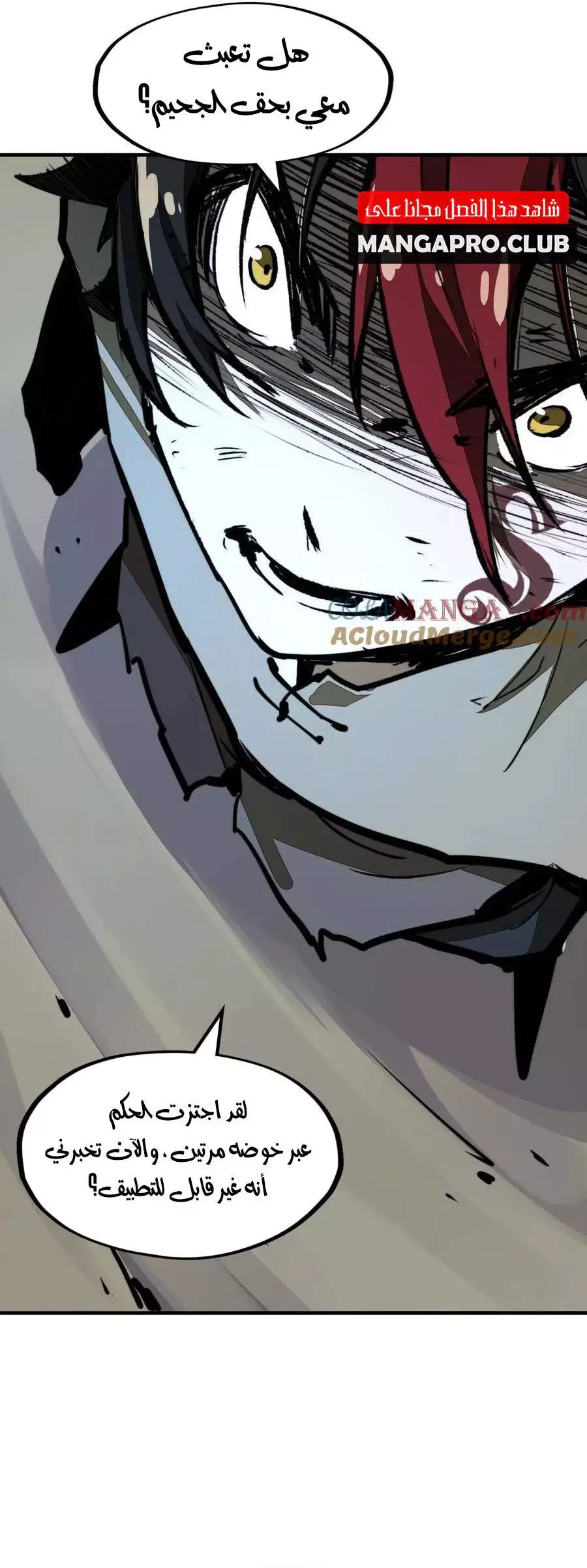 Chapter Image 17