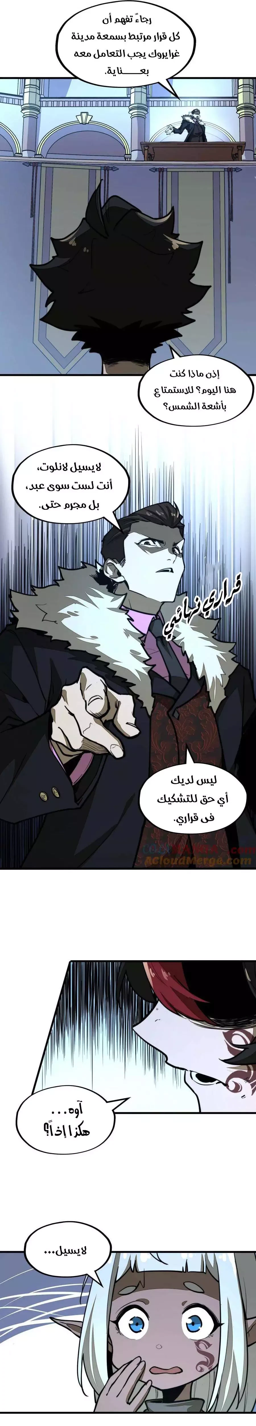 Chapter Image 18