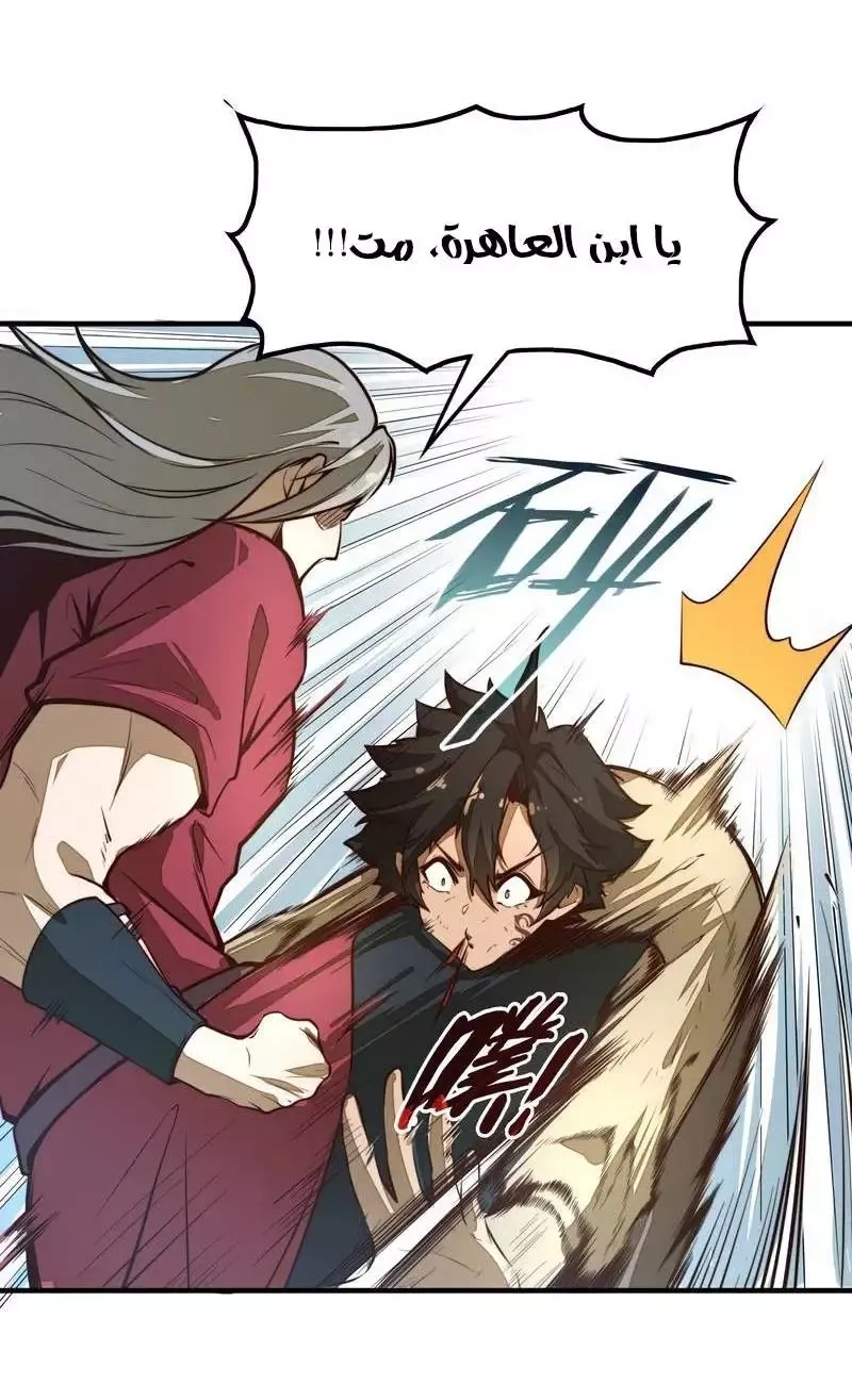 Chapter Image 4