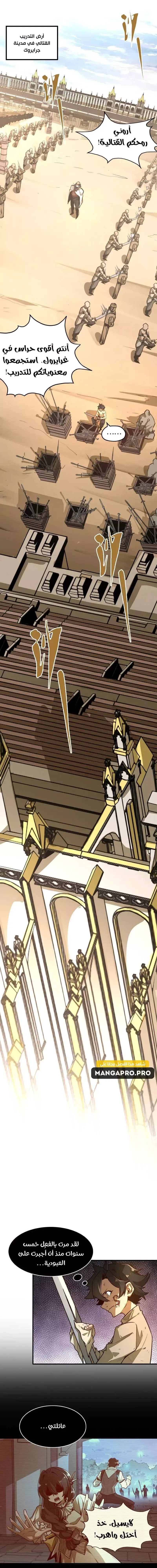 Chapter Image 9