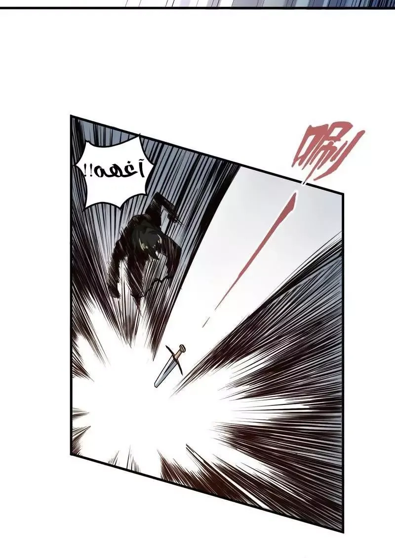 Chapter Image 16