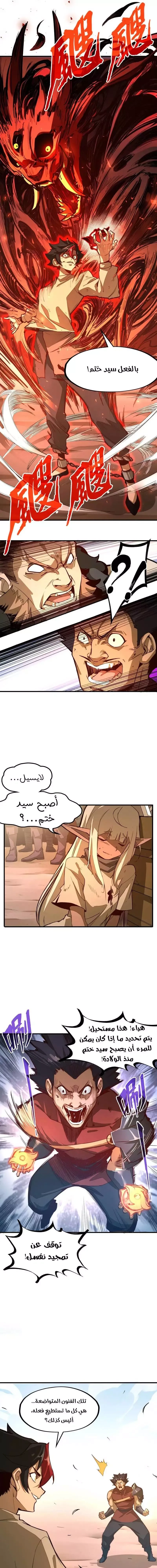 Chapter Image 15