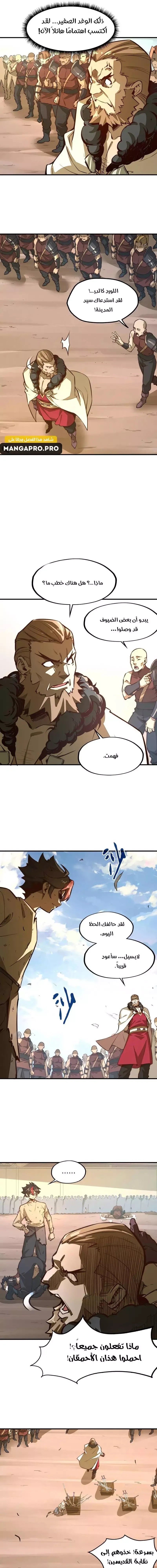 Chapter Image 21