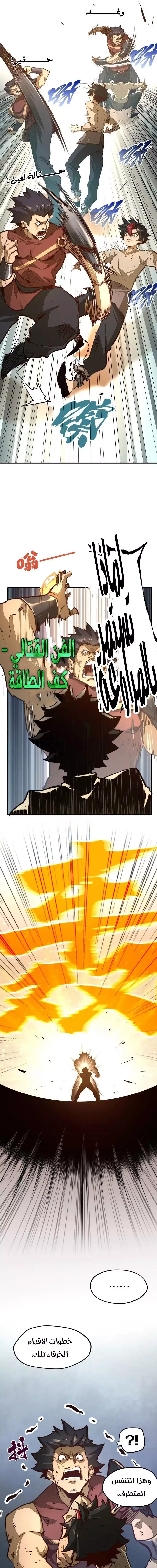 Chapter Image 4