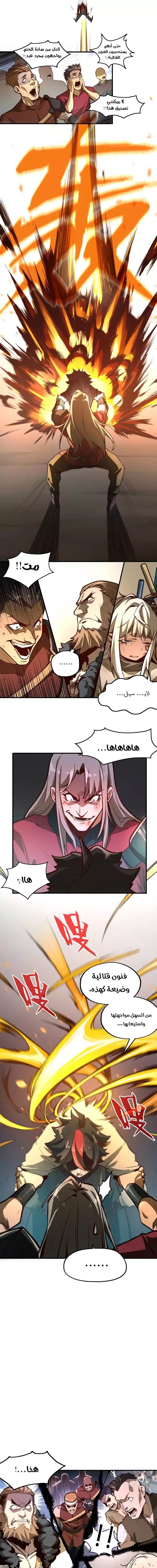 Chapter Image 12