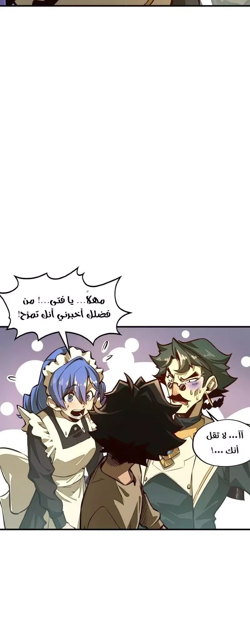 Chapter Image 9