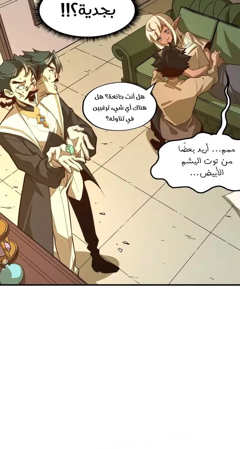 Chapter Image 15