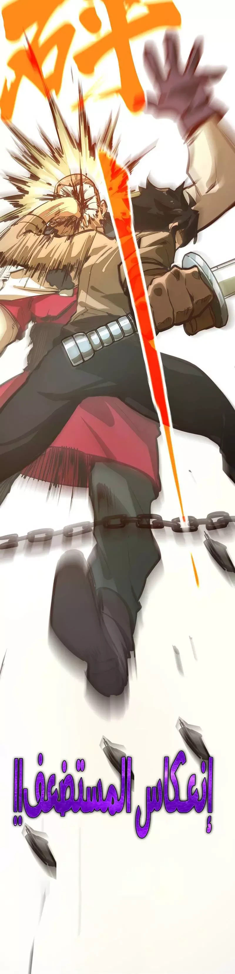 Chapter Image 21