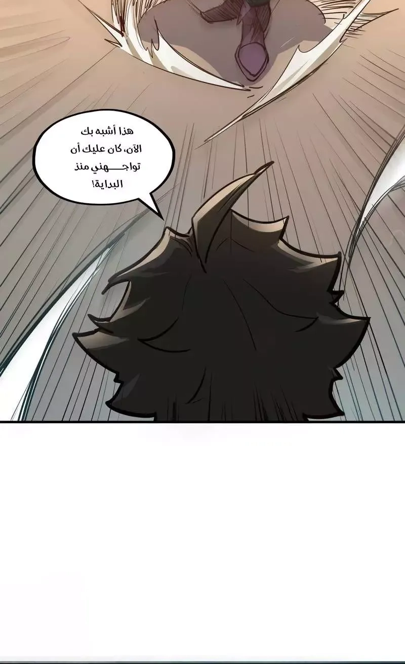 Chapter Image 12
