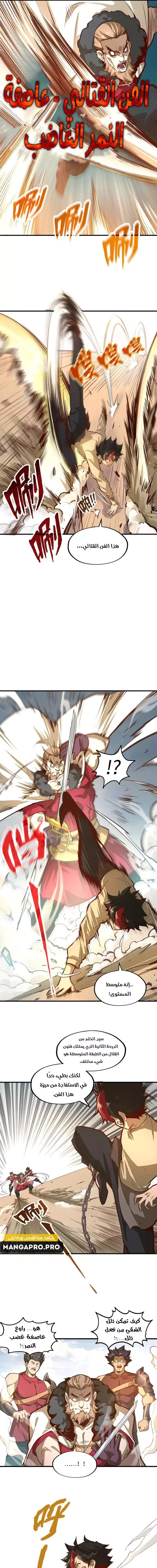 Chapter Image 13