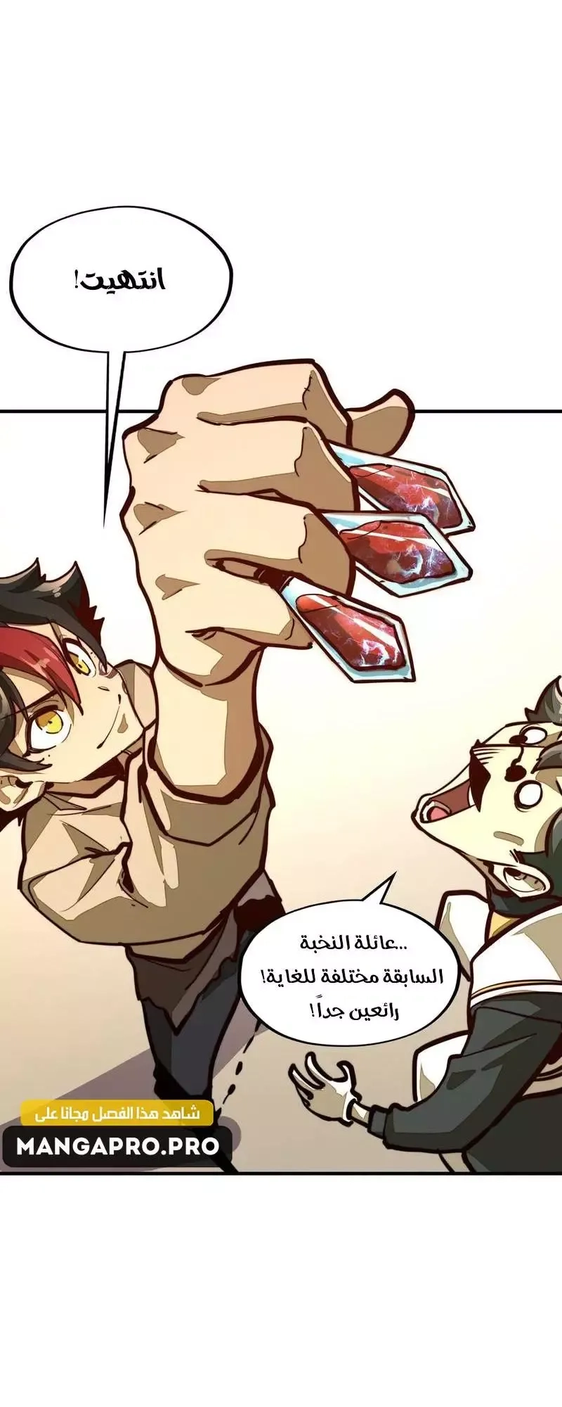 Chapter Image 19