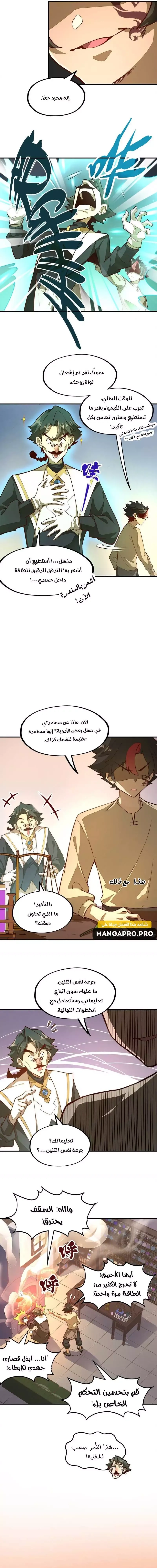 Chapter Image 16