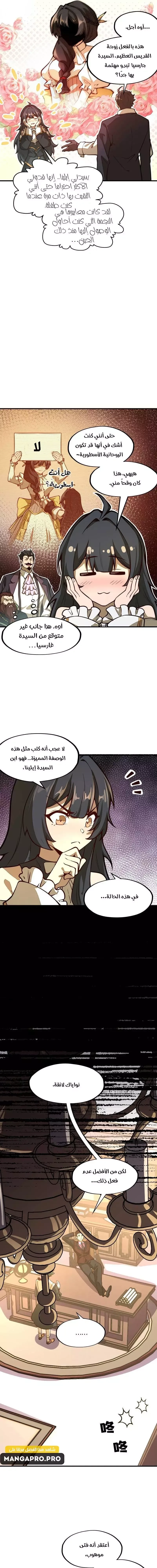 Chapter Image 12