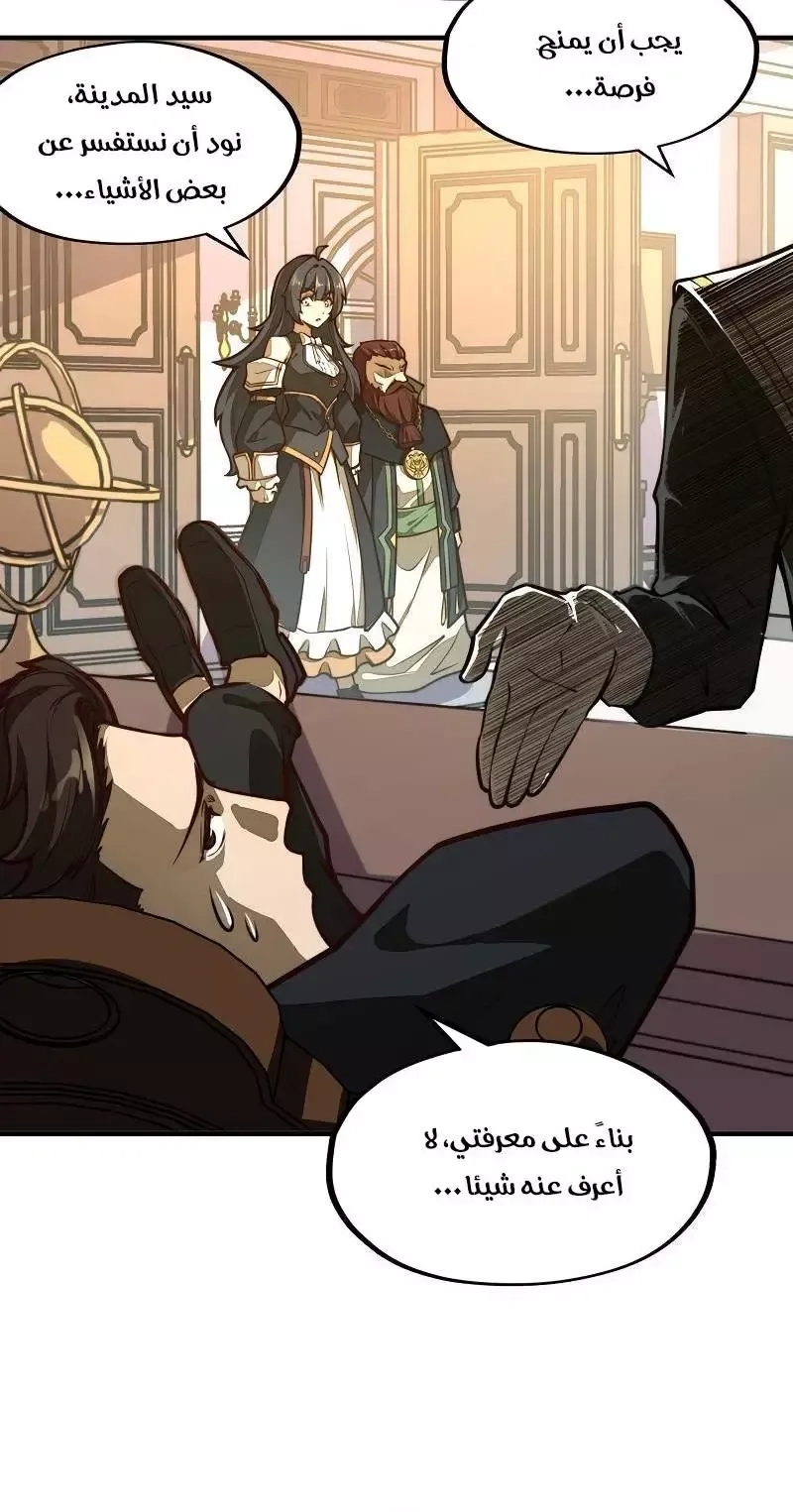 Chapter Image 13
