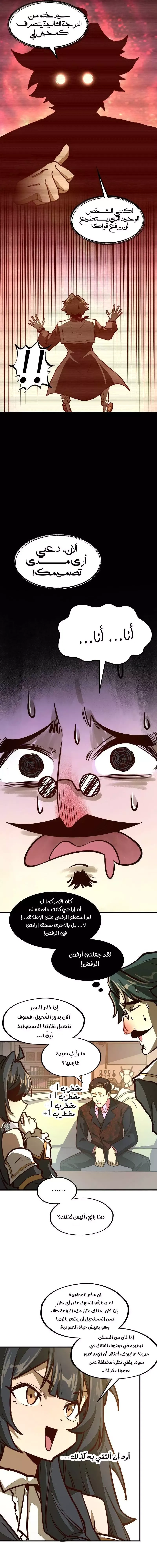Chapter Image 16