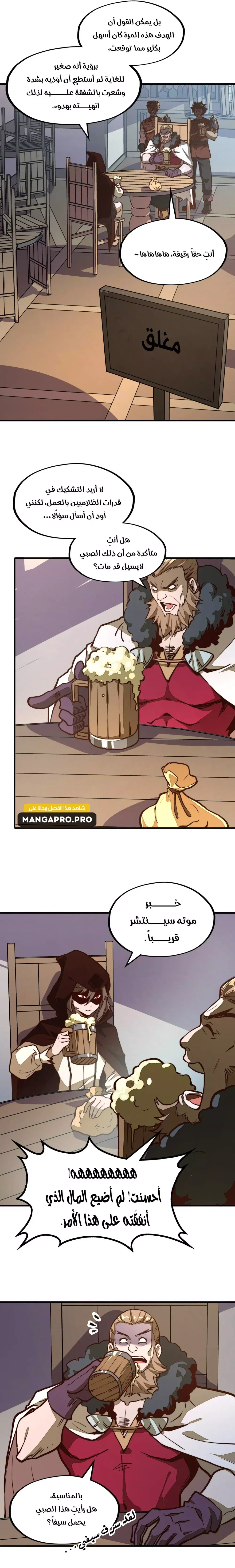 Chapter Image 13
