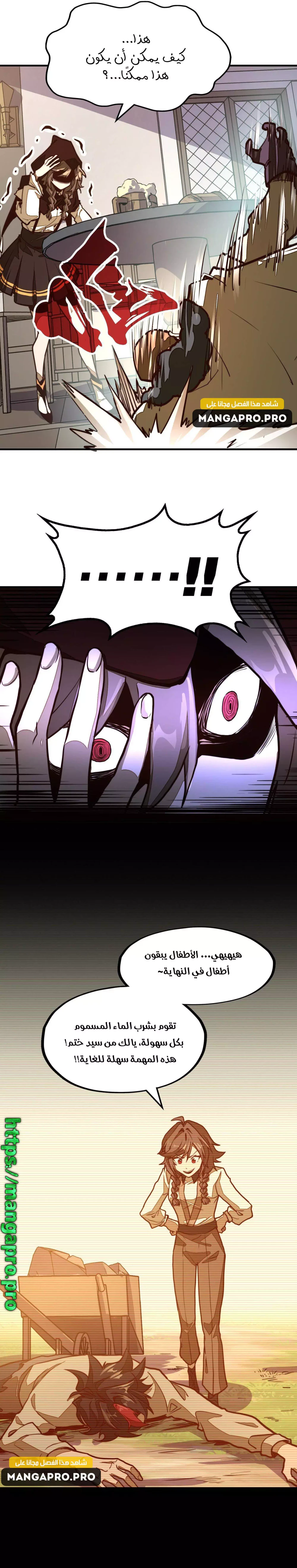 Chapter Image 15
