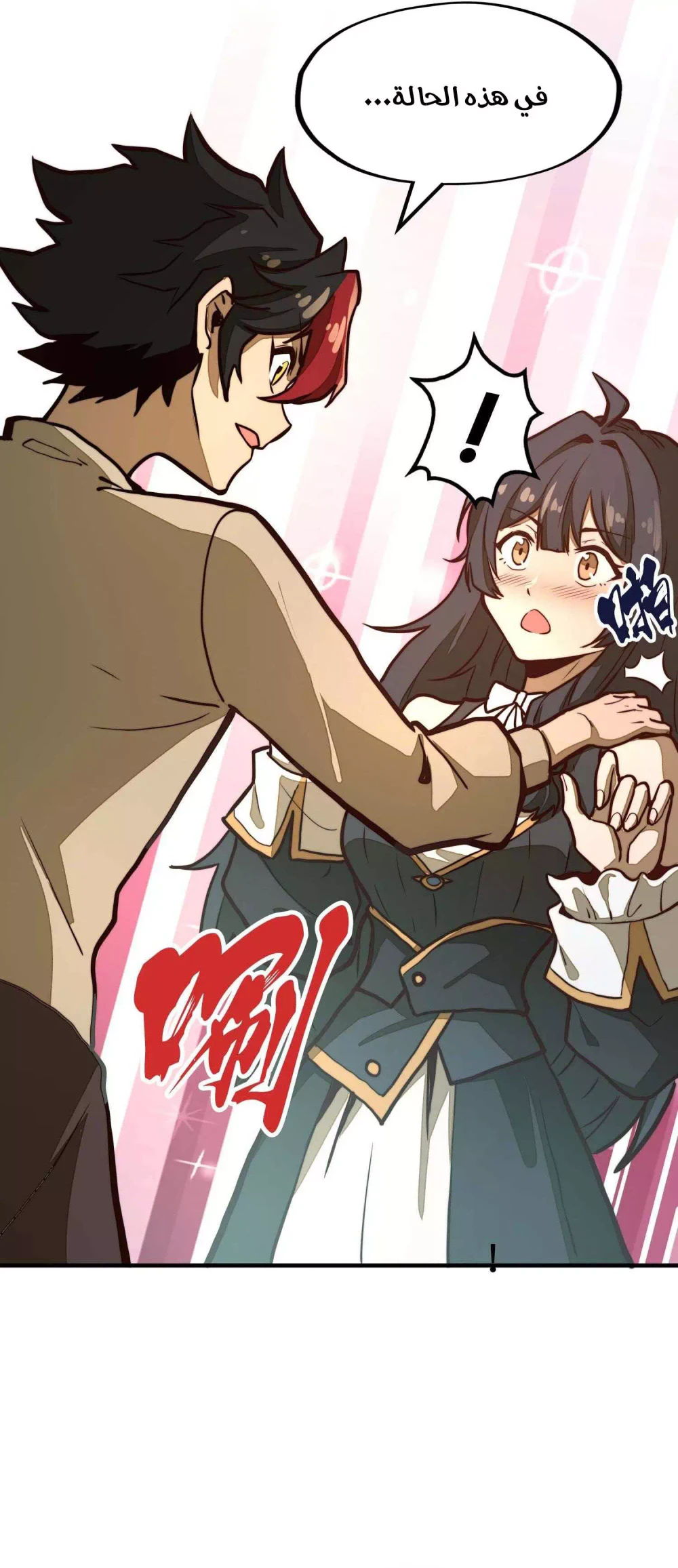 Chapter Image 16