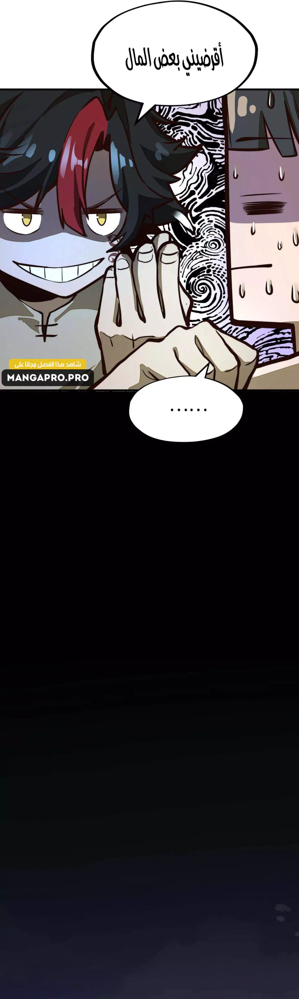 Chapter Image 17