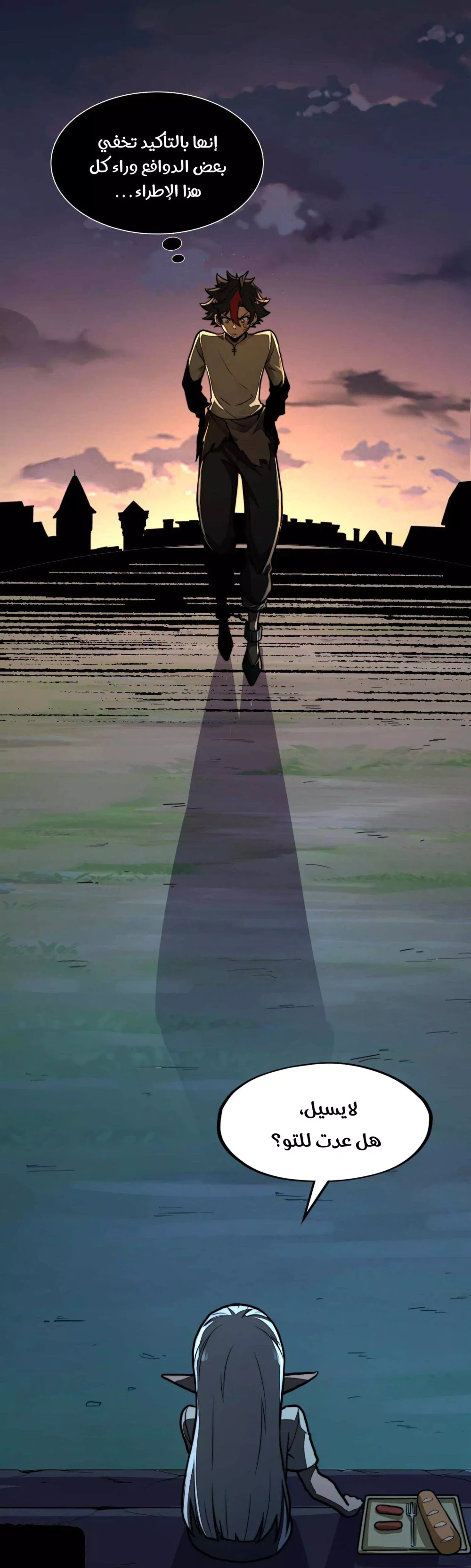 Chapter Image 18
