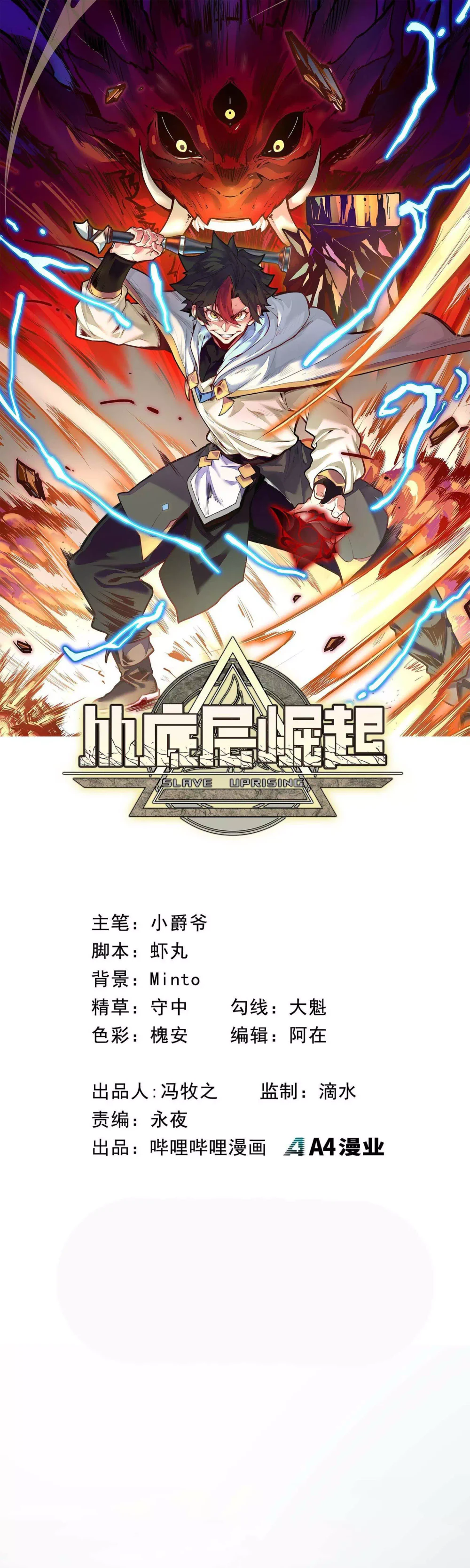 Chapter Image 1