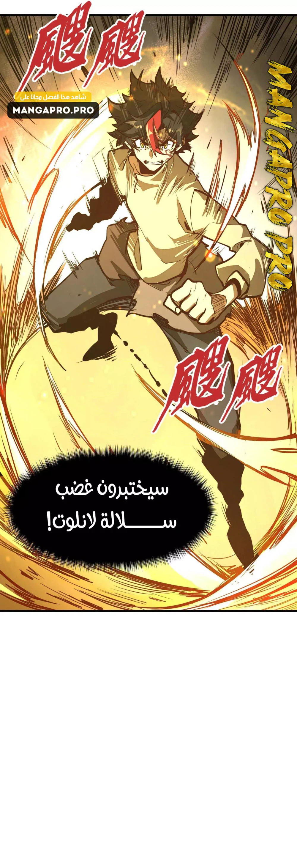 Chapter Image 37
