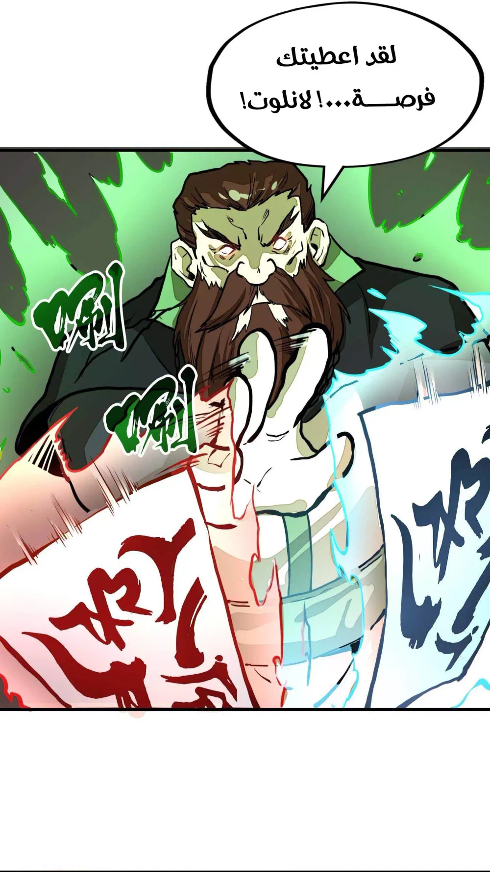 Chapter Image 38