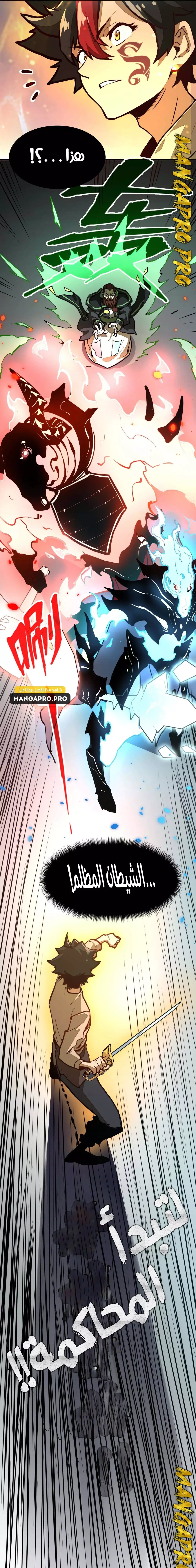 Chapter Image 39