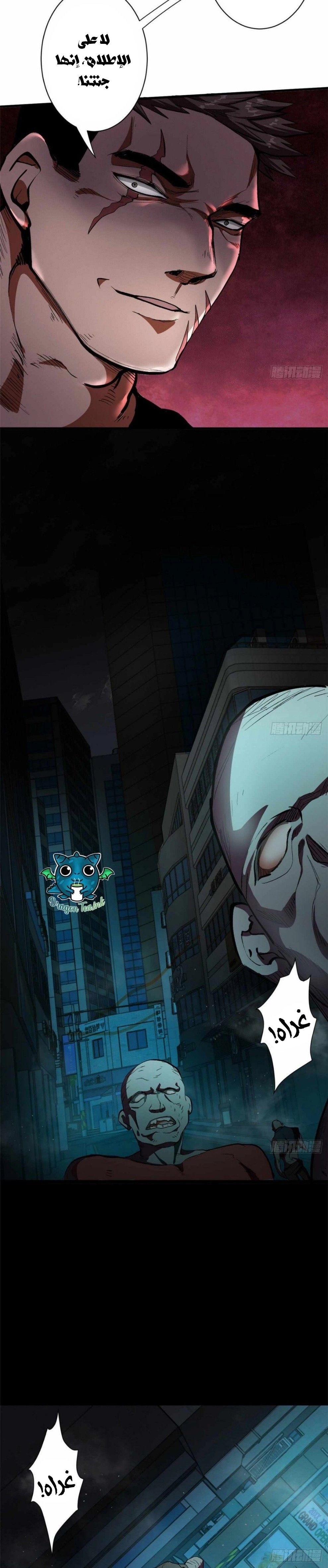 Chapter Image 4