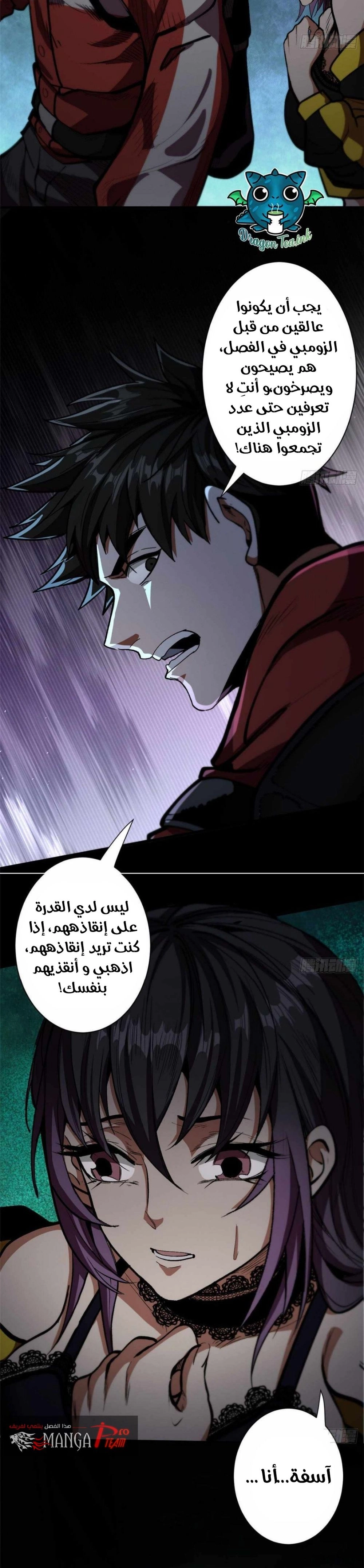 Chapter Image 12
