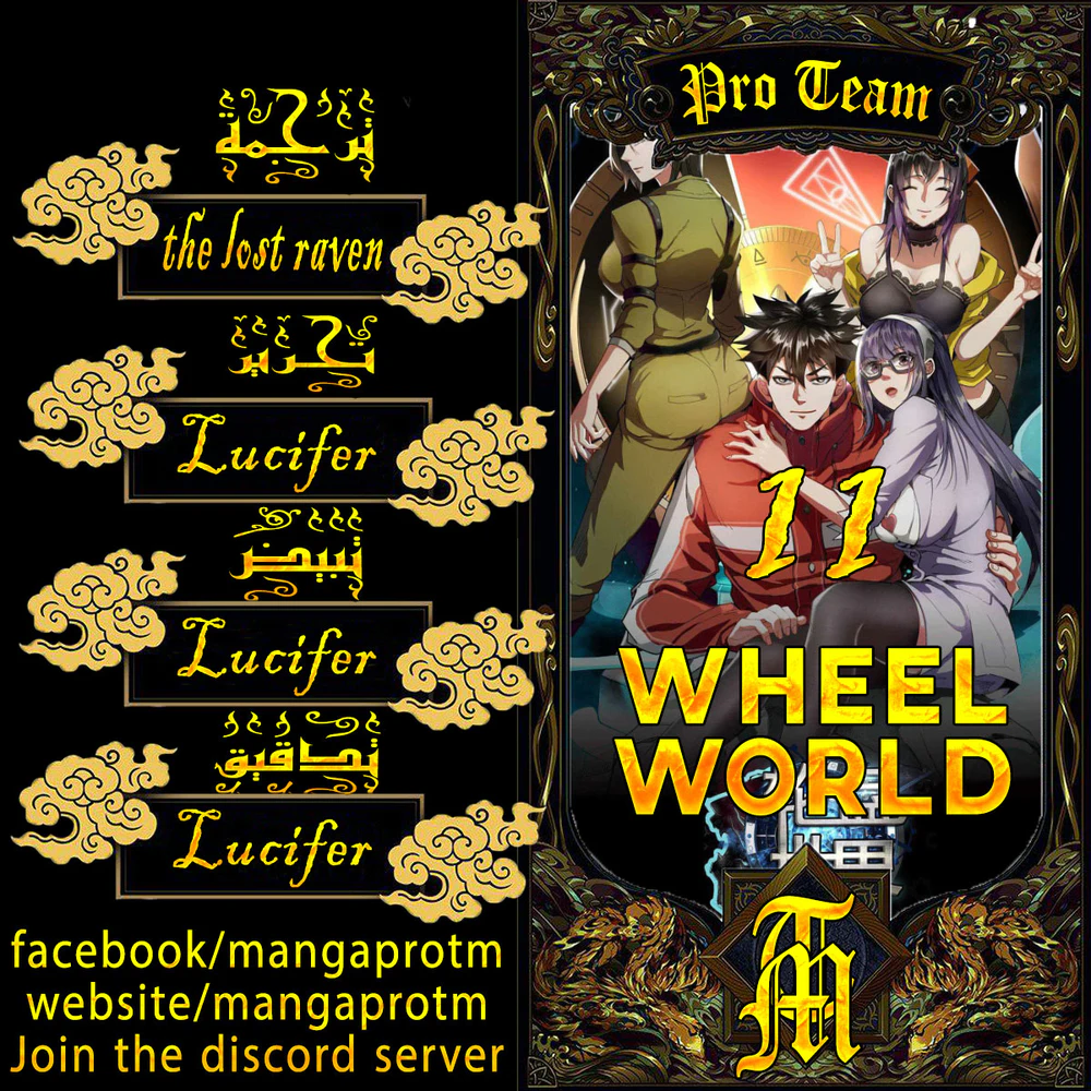 Chapter Image 1