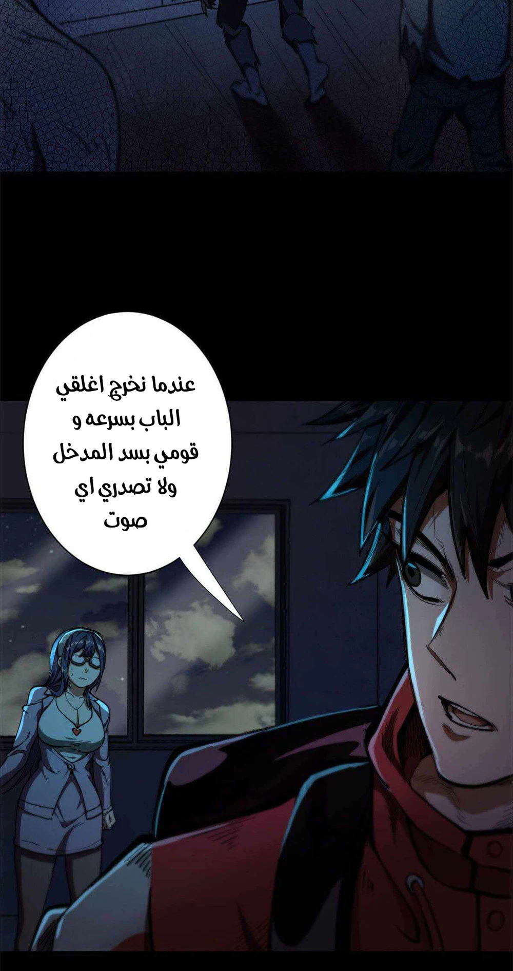 Chapter Image 11