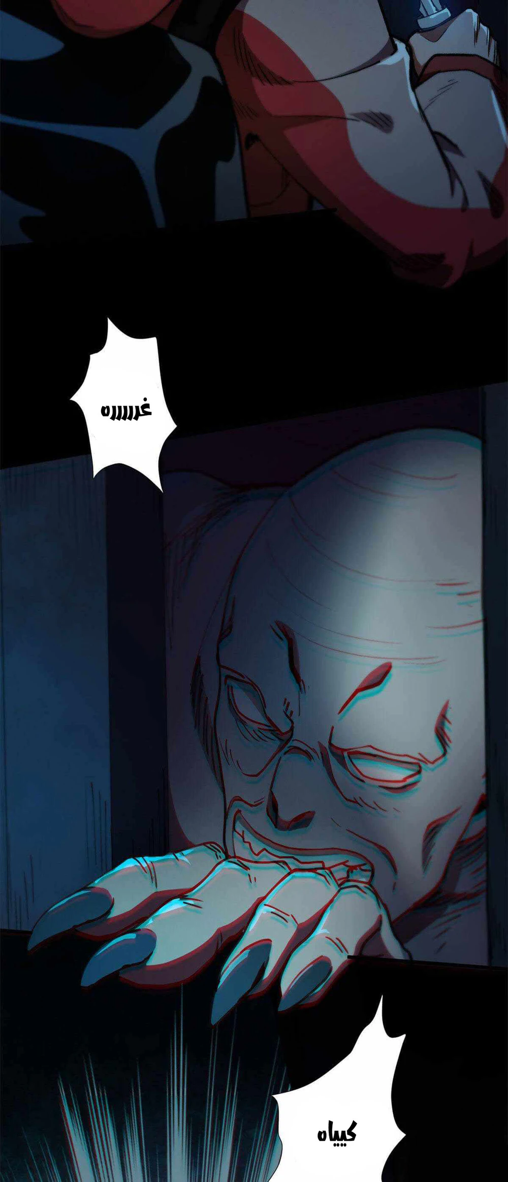 Chapter Image 13