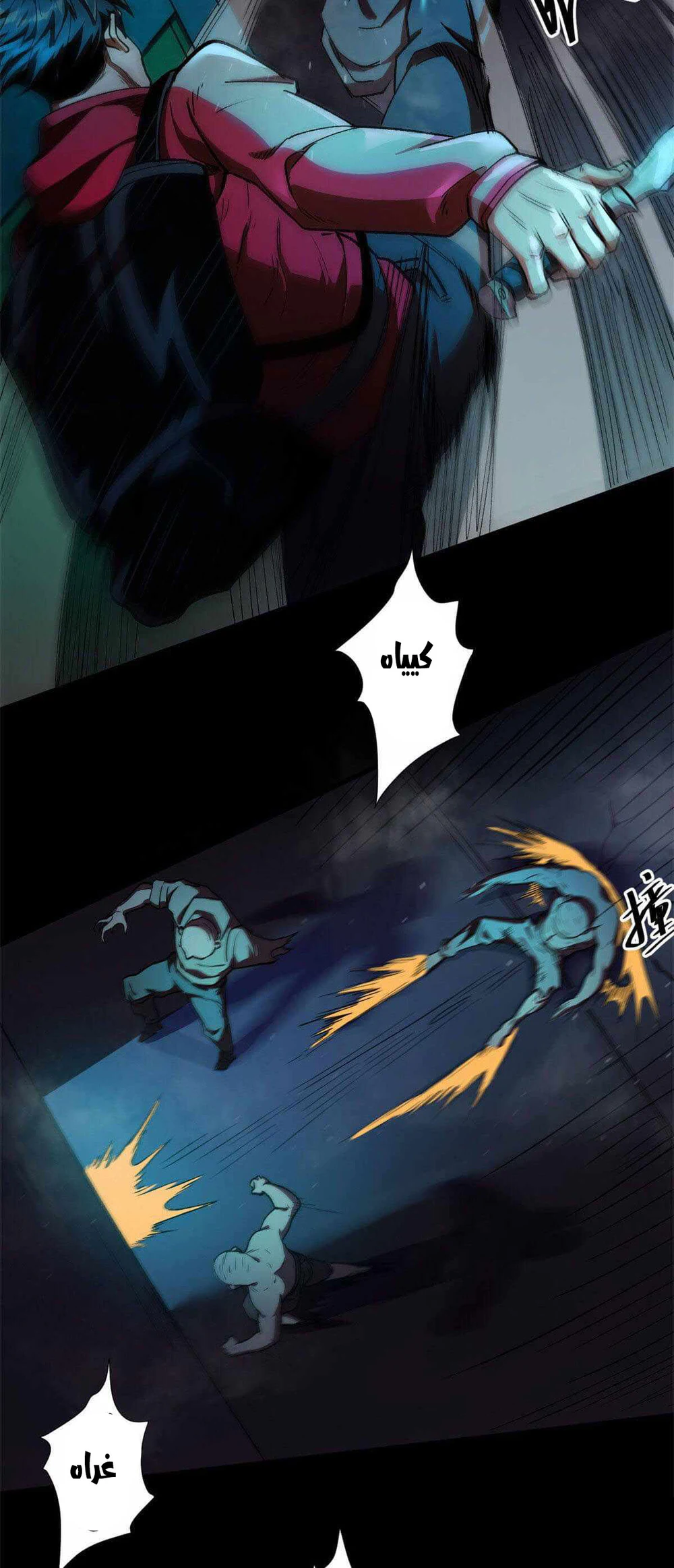 Chapter Image 15