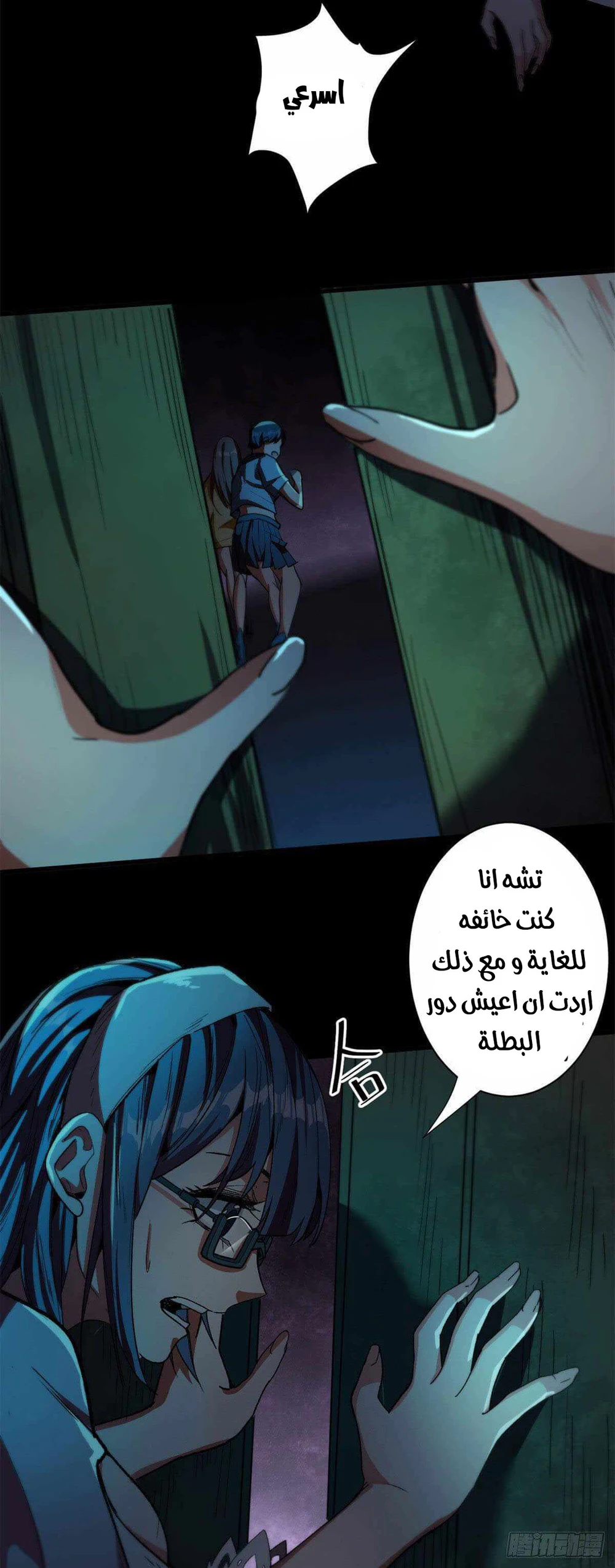 Chapter Image 18