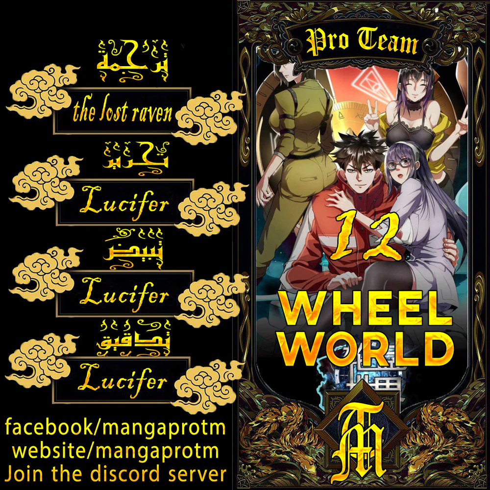 Chapter Image 1