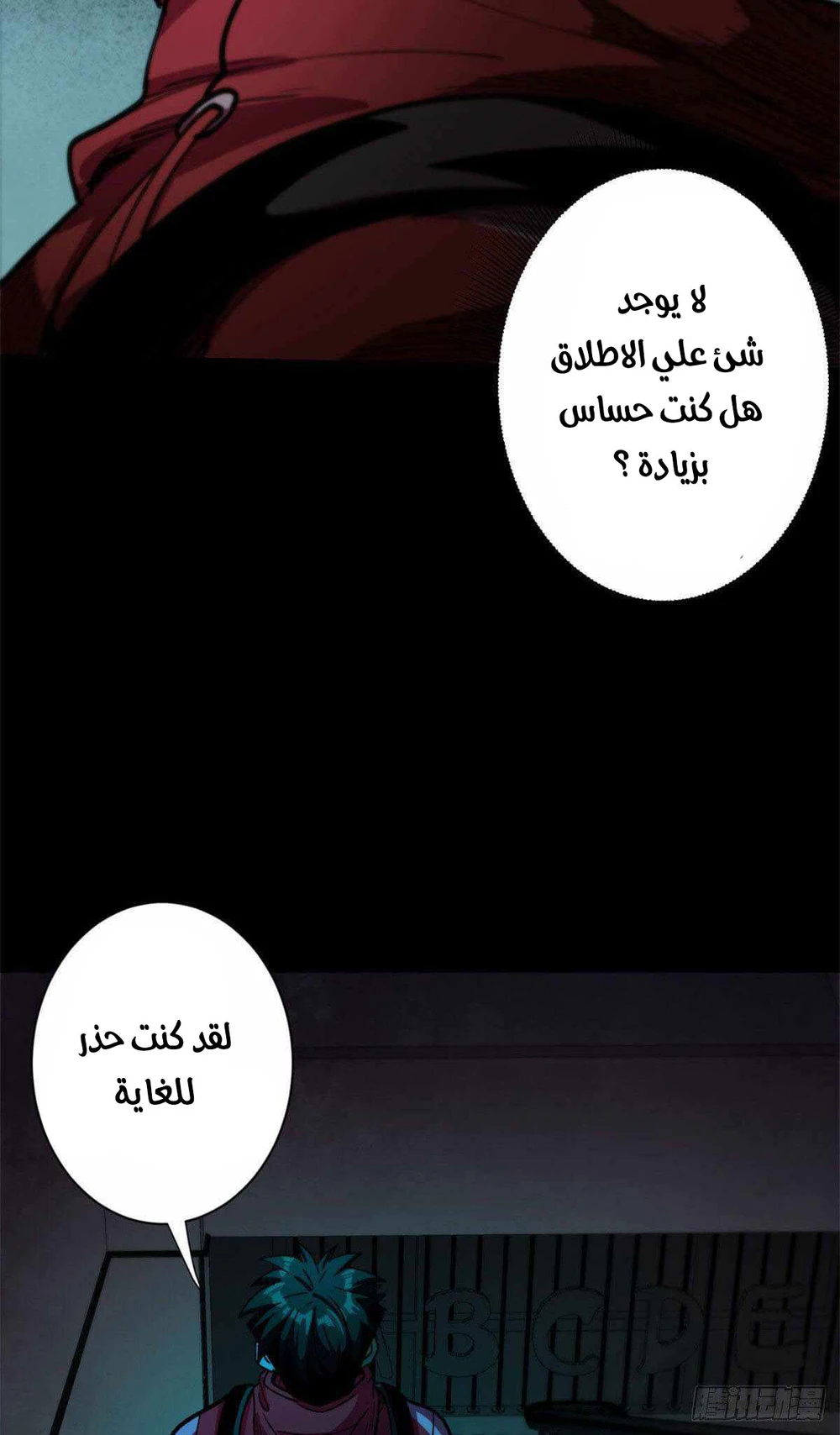 Chapter Image 35