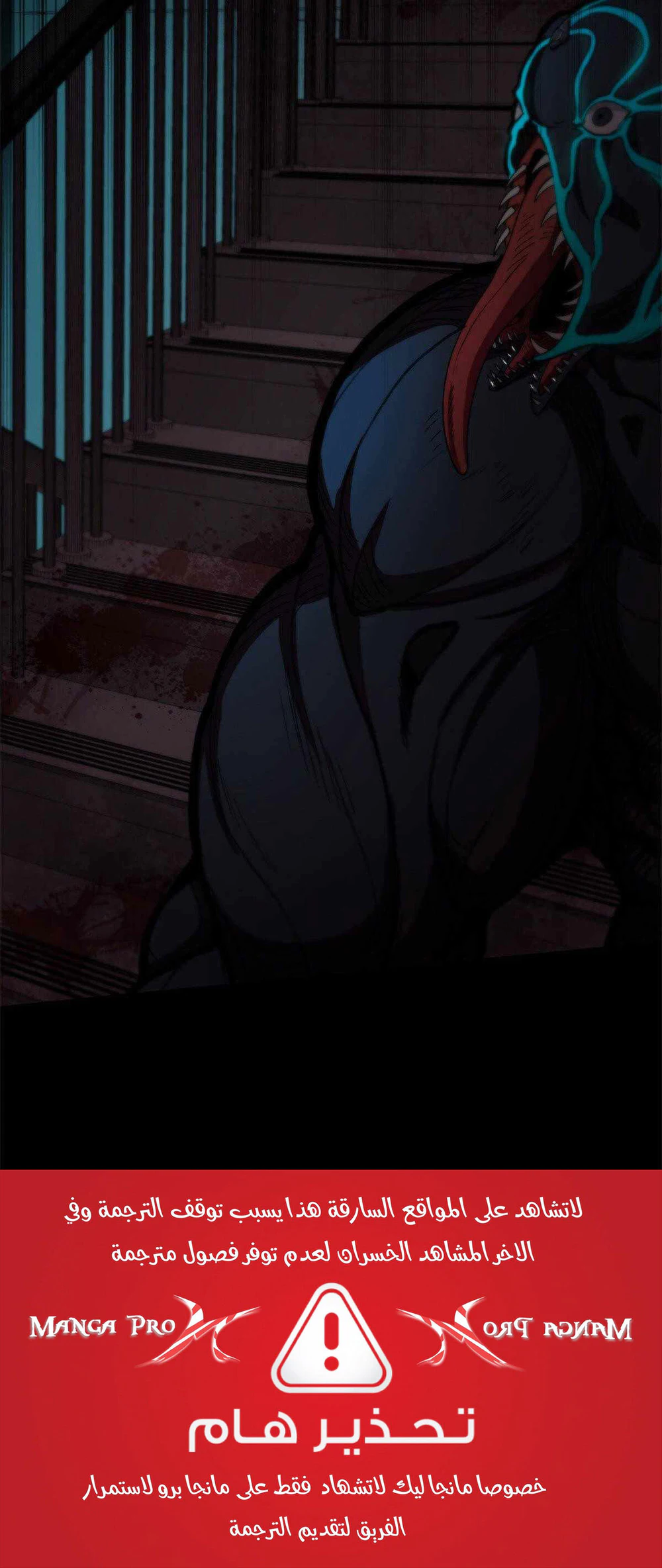 Chapter Image 37