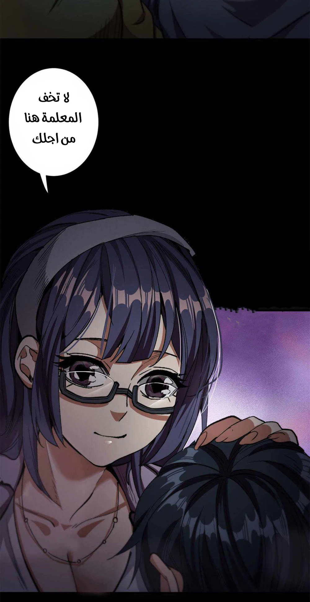 Chapter Image 4